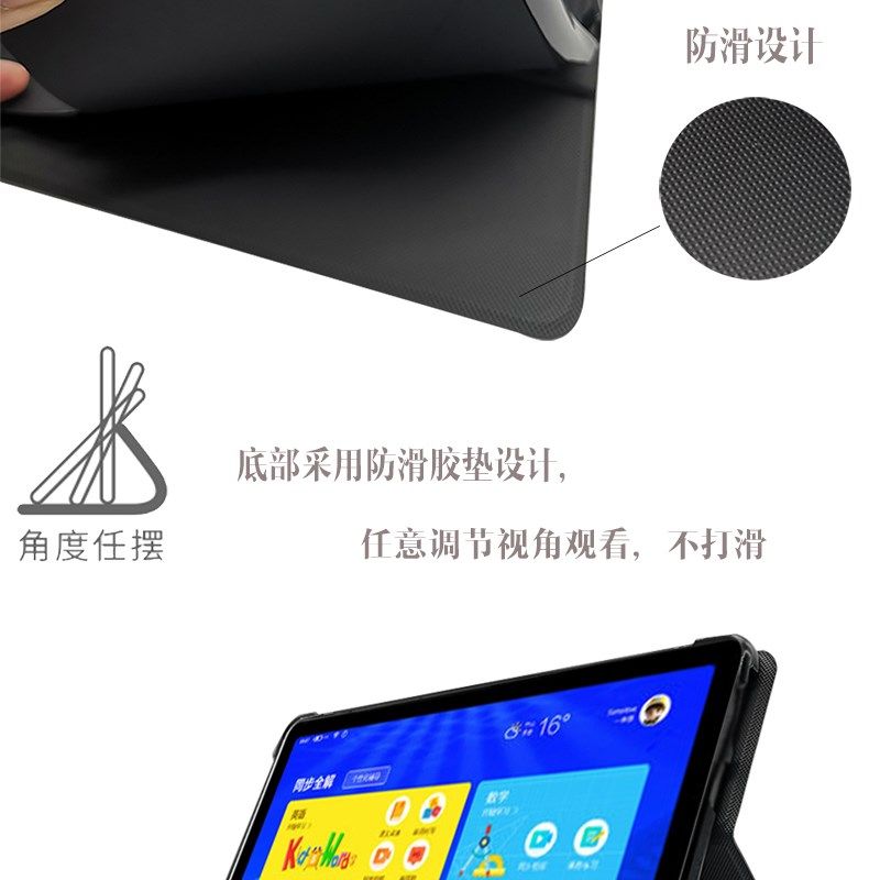 读书郎保护.英寸9学习机平板电脑全包硅胶卡通壳家教机软壳,淘宝优惠券,粉丝福利购,淘宝优惠卷