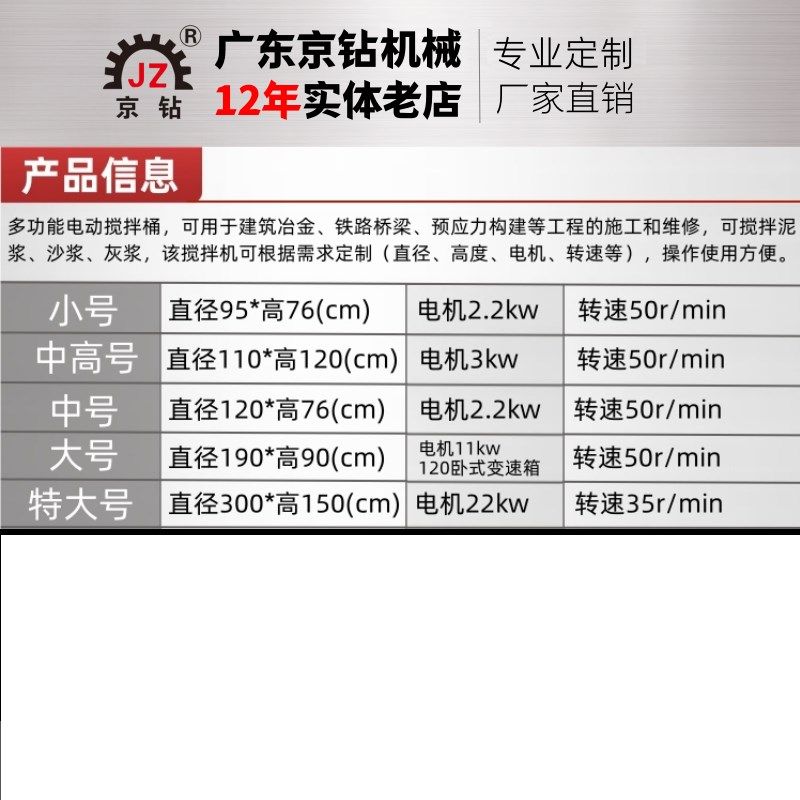 水泥浆砂浆和灰机浆搅拌桶小型快速电动制浆储灌装注浆机厂家定制,淘宝优惠券,粉丝福利购,淘宝优惠卷