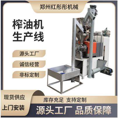 大型全自动榨油机生产线多功能榨花生菜籽大豆食用油设备,淘宝优惠券,粉丝福利购,淘宝优惠卷