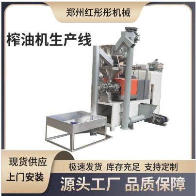 大型全自动榨油机生产线多功能榨花生菜籽大豆食用油设备,淘宝优惠券,粉丝福利购,淘宝优惠卷
