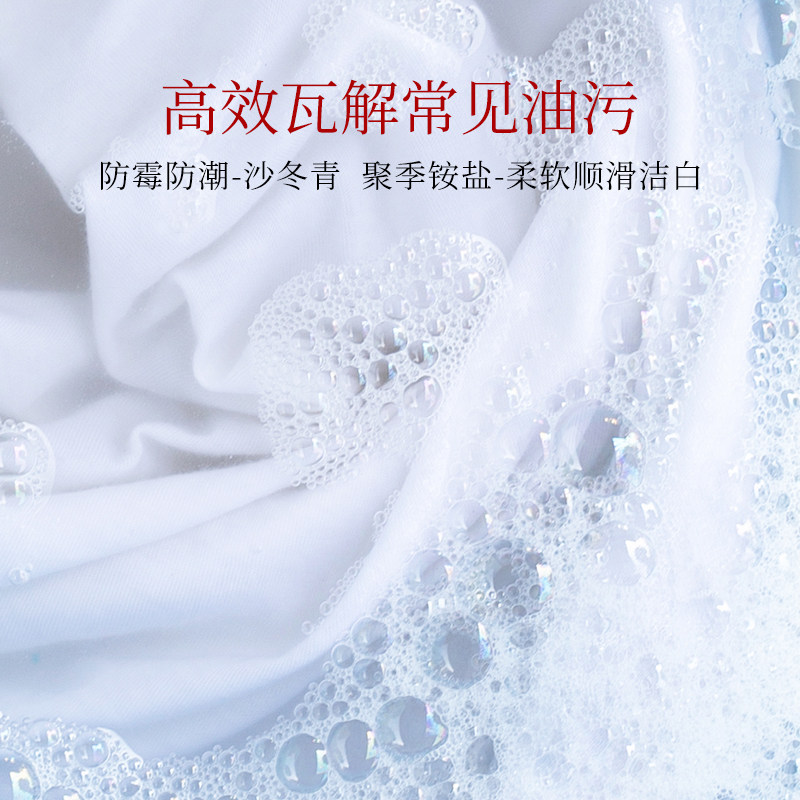 SUYO崇扬内裤内衣洗衣液专用家庭用衣物柔顺剂防静电羊毛真丝纯棉,淘宝优惠券,粉丝福利购,淘宝优惠卷