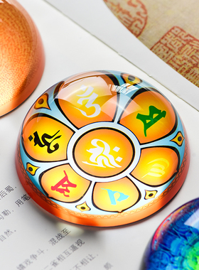 楞严咒轮水晶镇纸摆件金刚藏大圆满书法镇尺办公室家居心经小摆件