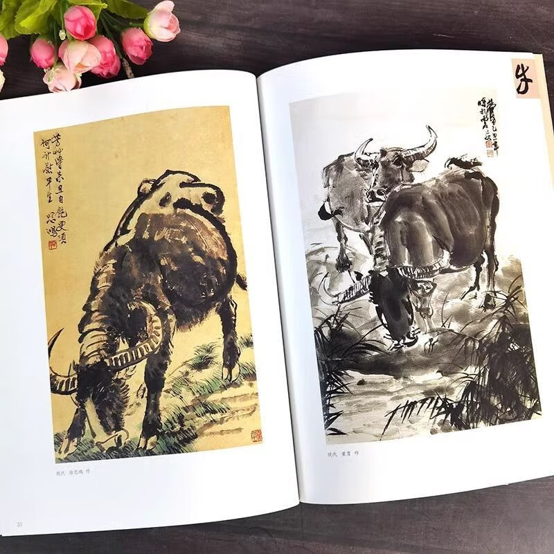 正版怎样画牛 国画基础写意画牛技法画牛范画特征动态写真构图 - 图2