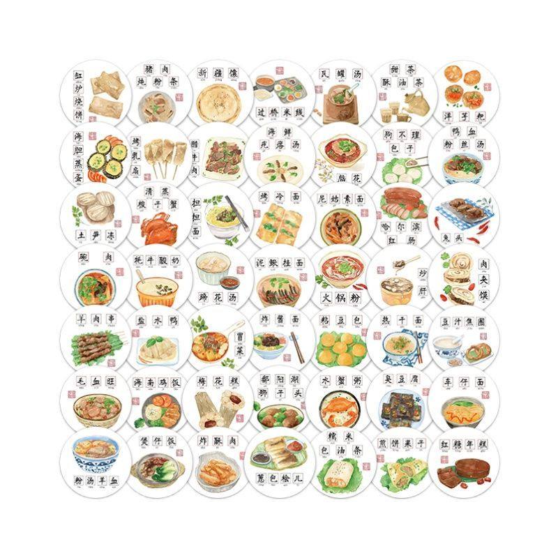 126张抖音同款特色美食贴纸全国美食小吃手机壳ins装饰桌面手账画,淘宝优惠券,粉丝福利购,淘宝优惠卷