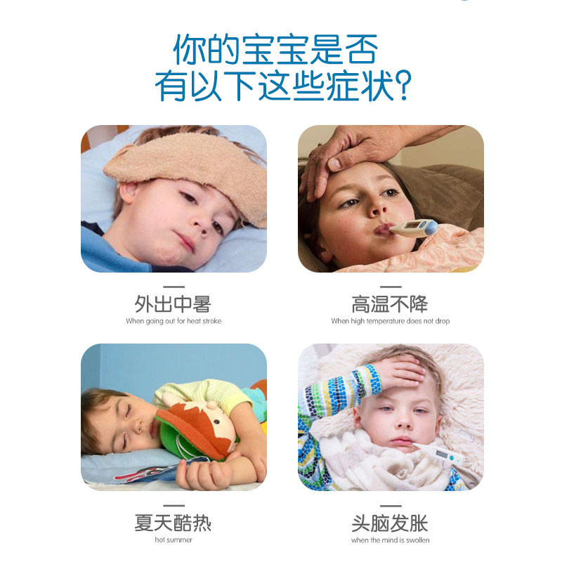 仁和小儿退热保健贴婴幼儿宝宝散热降温贴儿童发热宝宝贴,淘宝优惠券,粉丝福利购,淘宝优惠卷