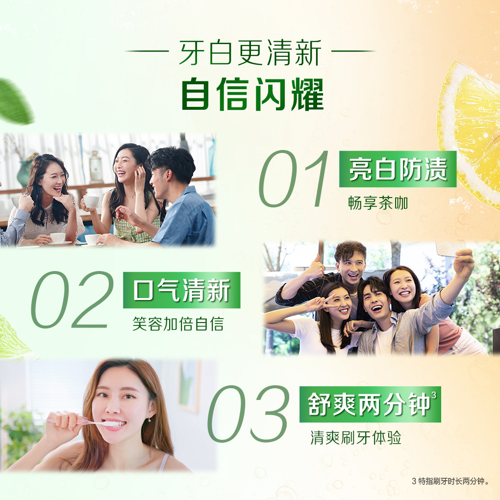 图 3