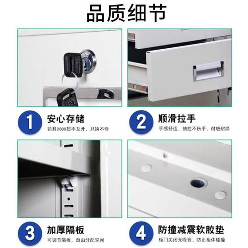 文件柜钢制办公柜加厚铁皮资料案柜带锁书柜书架带门员工更衣柜 - 图2