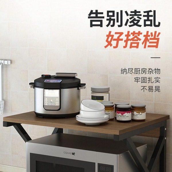 厨房置物架台面储物架双层烤箱微波炉架子桌面收纳架用品家用大,淘宝优惠券,粉丝福利购,淘宝优惠卷