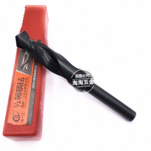 河南一工直柄1/2等柄钻2分之一小柄钻14 15 16 18 19 20 21 22 23,淘宝优惠券,粉丝福利购,淘宝优惠卷