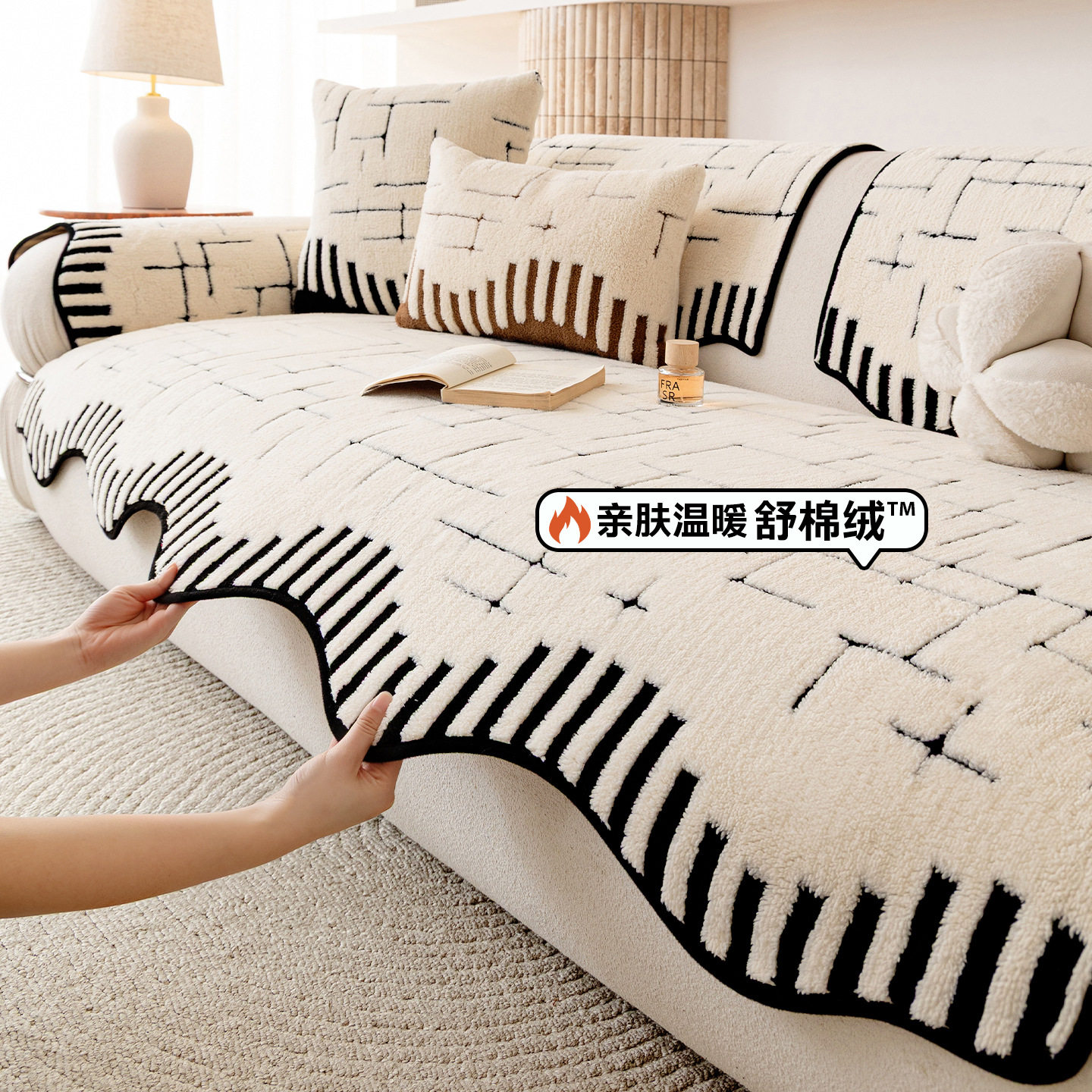 劳伦斯异形沙发垫四季通用2025新款轻奢高级感防滑雪尼尔直排坐垫,淘宝优惠券,粉丝福利购,淘宝优惠卷