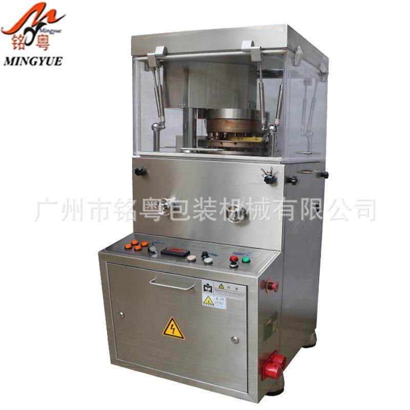 厂家直销旋转式压片机，中药片剂粉末成形制片机zp-9b,淘宝优惠券,粉丝福利购,淘宝优惠卷