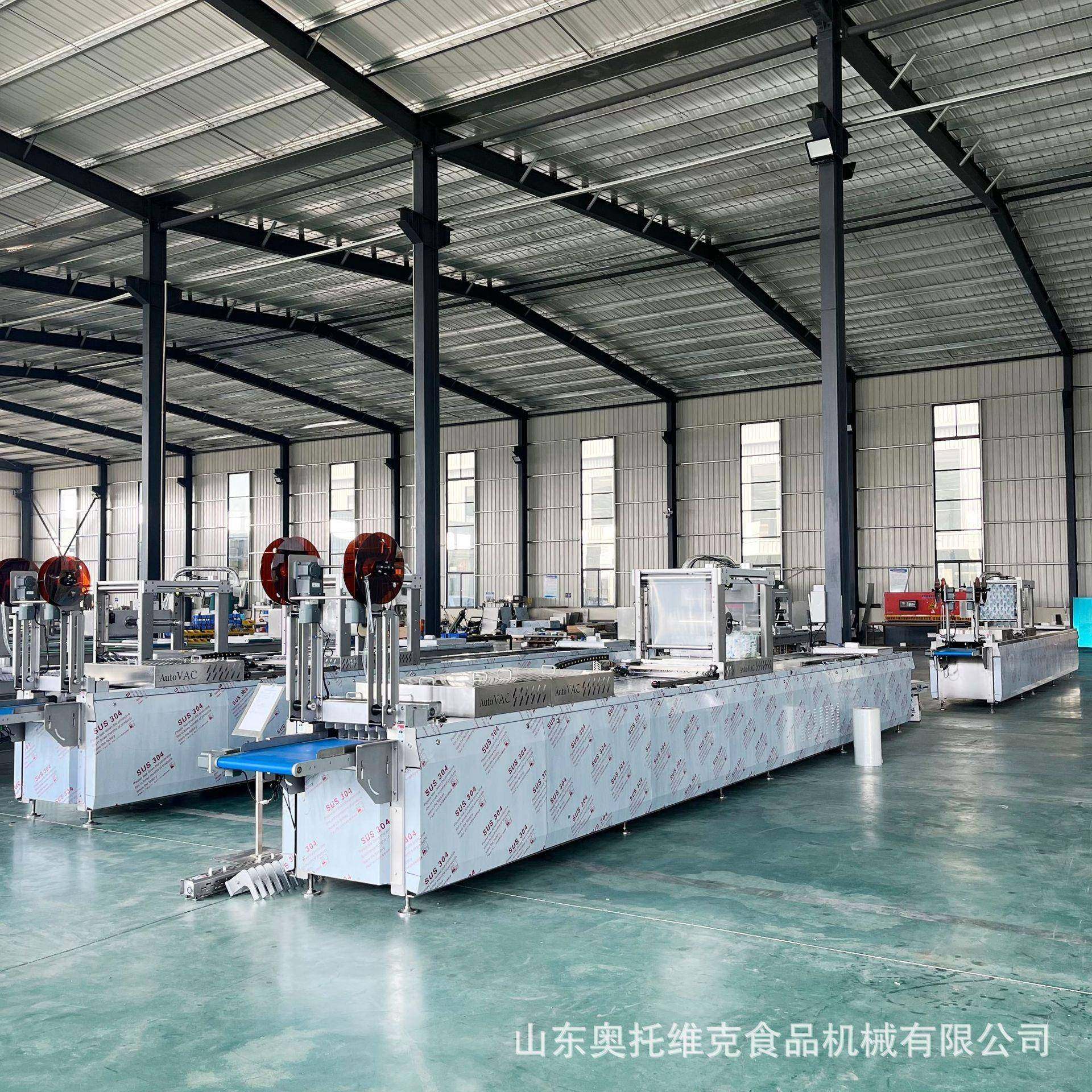 地瓜干全自动连续拉伸膜真空包装机牛肉干辣条真空封口机,淘宝优惠券,粉丝福利购,淘宝优惠卷