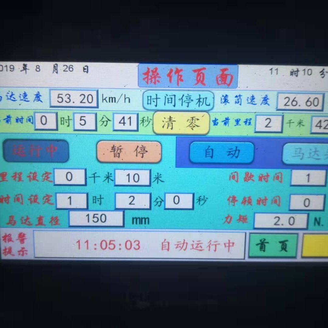 滑板车马达耐久试验机电动滑板车马达耐久测试机滑板车马达测试 - 图1