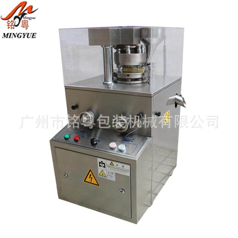 厂家直销旋转式压片机，中药片剂粉末成形制片机zp-9b,淘宝优惠券,粉丝福利购,淘宝优惠卷