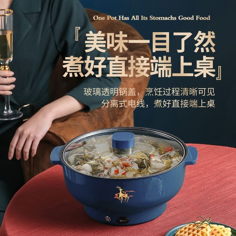 德国家用电煮锅多功能电热锅一体电饭煲电炒锅学生宿舍粘小火锅,淘宝优惠券,粉丝福利购,淘宝优惠卷