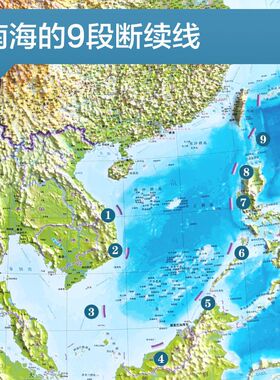 实木边框3D竖款中国地形图挂画