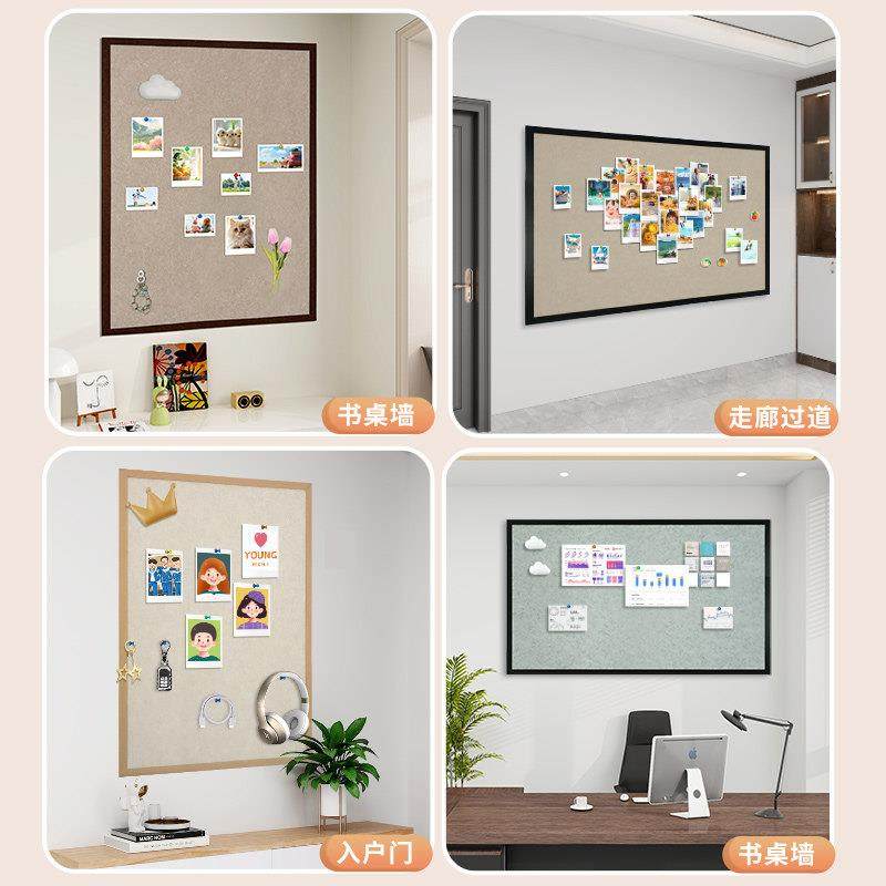 毛毡板照片墙背景板毛毡墙贴软木板羊毛毡墙贴幼儿园照片墙相片挂,淘宝优惠券,粉丝福利购,淘宝优惠卷