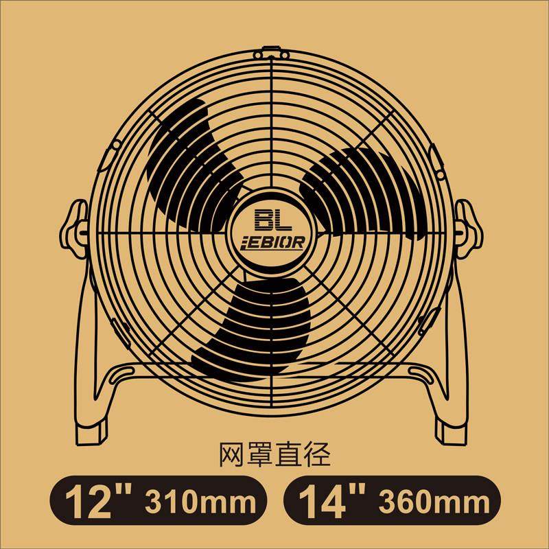 适用大有大艺20V锂电池风扇 两用工地风扇露营风扇 DIY锂电池风扇,淘宝优惠券,粉丝福利购,淘宝优惠卷