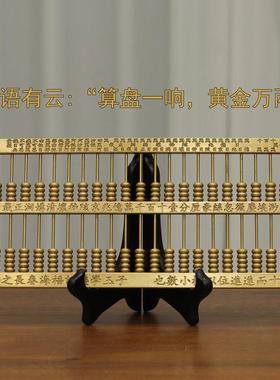 黄铜算盘摆件实心铜金算盘实木老式如意招财送礼品纯客厅店铺笔筒