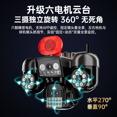 太阳能监控摄像头AOV五镜头4K超高清免流量无电无网360度无死角 - 图2