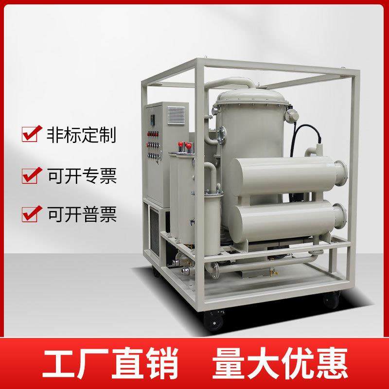 汽轮机油真空滤油机液压油齿轮油在线滤油处理净化真空过滤机,淘宝优惠券,粉丝福利购,淘宝优惠卷