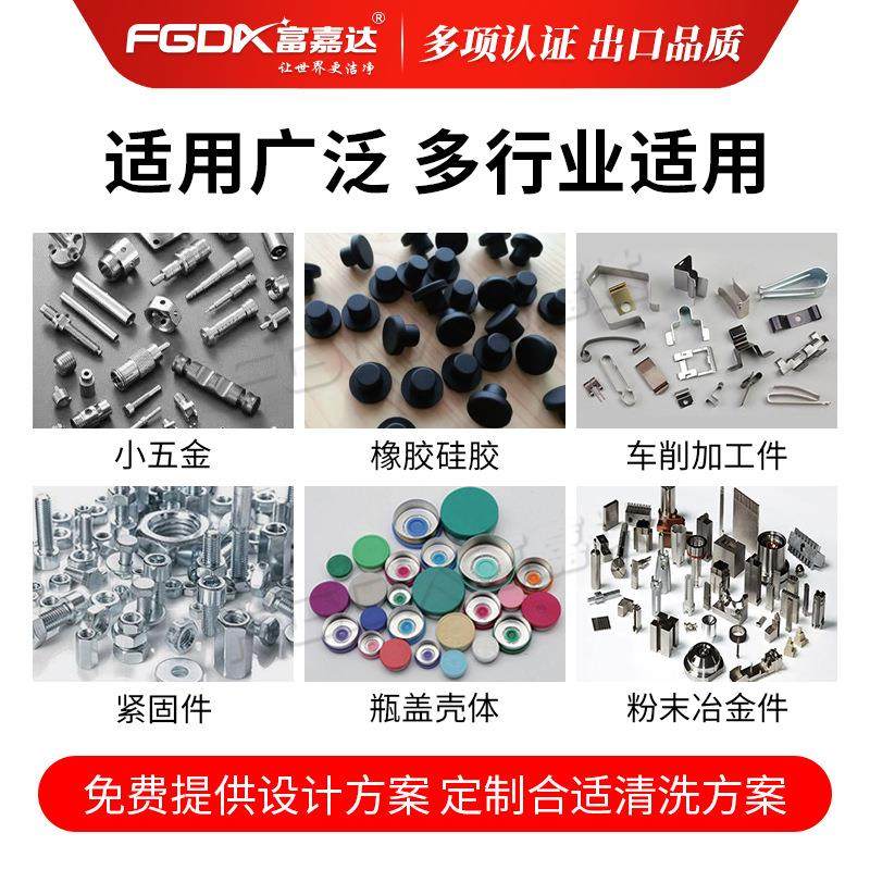 全自动螺旋绞笼式超声波清洗机五金件车削加工件除油污清洗,淘宝优惠券,粉丝福利购,淘宝优惠卷