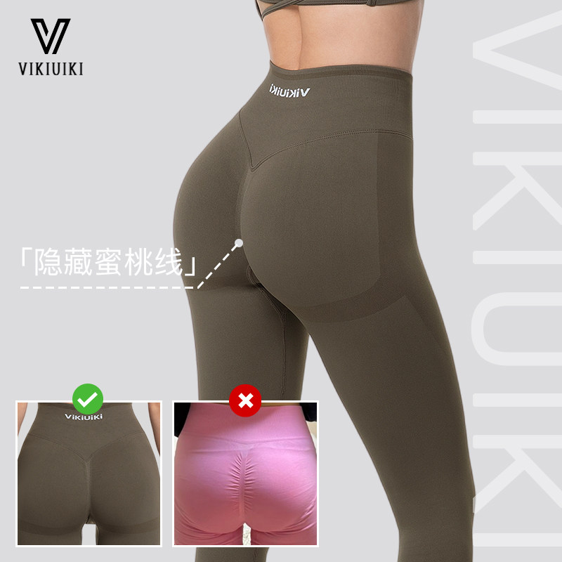 ViKiUiKi Halo健身长裤女高腰收腹提臀蜜桃臀运动紧身健身瑜伽裤,淘宝优惠券,粉丝福利购,淘宝优惠卷