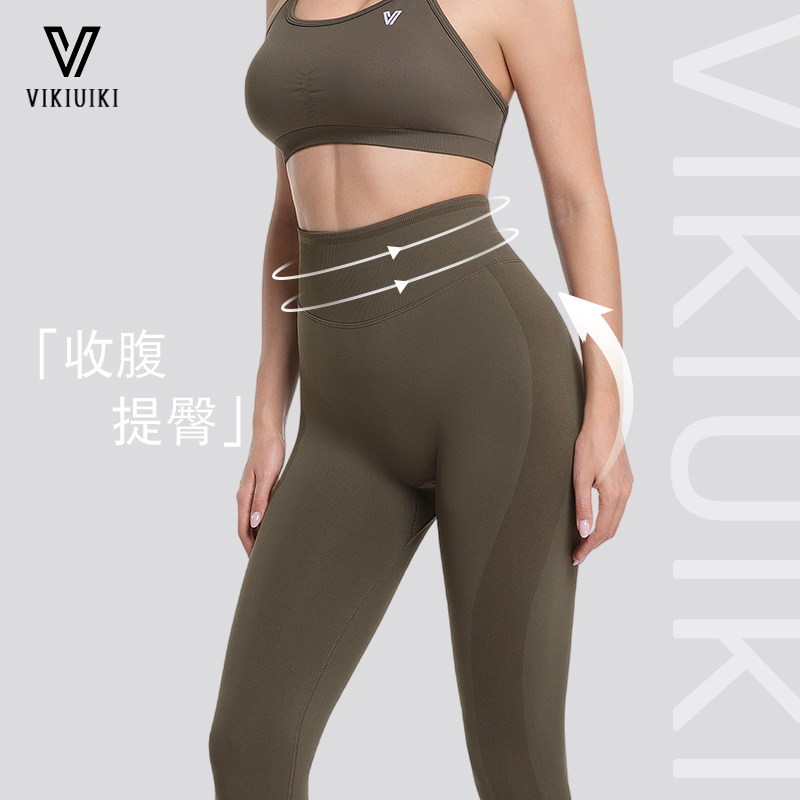 ViKiUiKi Halo健身长裤女高腰收腹提臀蜜桃臀运动紧身健身瑜伽裤,淘宝优惠券,粉丝福利购,淘宝优惠卷