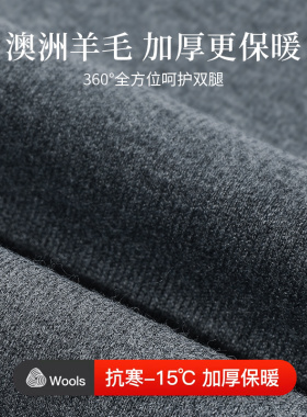 羊绒护腰带秋冬暖宫腰带防寒神器
