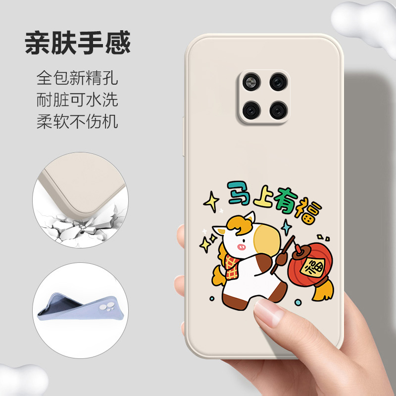 马年有钱适用华为mate20Pro手机壳P硅胶m20全包meta防摔lya一aloo保护al00魅特mete男maet女mata套por二十pr0 - 图3