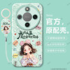 Suitable for Huawei Honor