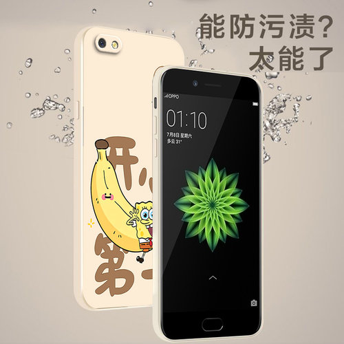 禁止蕉绿适用oppoA77手机壳A77t硅胶oppo全包opa防摔oppa保护套opopa男opp0pp0ppoa女oopoa新款opooa外壳超薄 - 图1