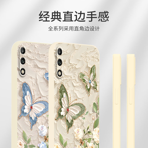 油画蝴蝶适用华为畅享10手机壳畅想十硅胶art一aloox保护套al00x全包m防摔ARTAL男aloom女artaloox外壳畅亨1O - 图2