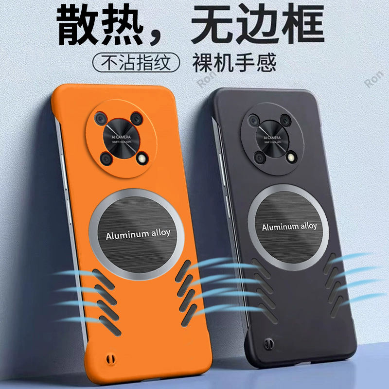 散热磁吸适用华为智选NZONE50Pro手机壳SP210新款磨砂5G中国移动por硅胶zone套nznoe全包防摔男女p适用nz0ne - 图0