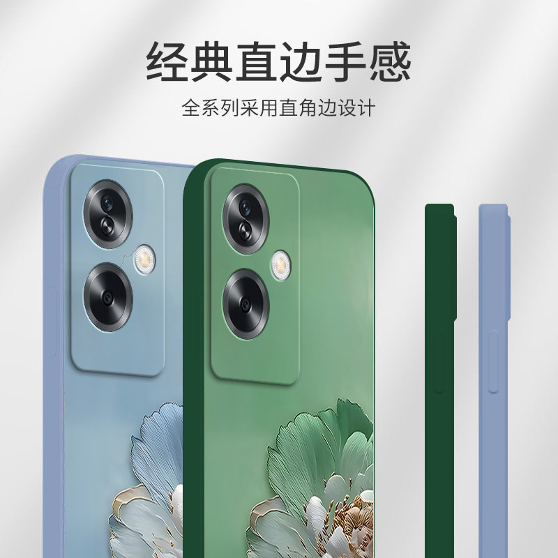 适用OPPOA79 5G手机壳CPH2557海外版a795G牡丹磨砂硅胶全包防摔opa套opopa男女oppa新款oppo外壳oppocph国际,淘宝优惠券,粉丝福利购,淘宝优惠卷