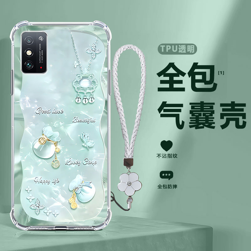 Lucky bag airbag is suitable for Huawei Honor
