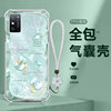 Lucky bag airbag is suitable for Huawei Honor