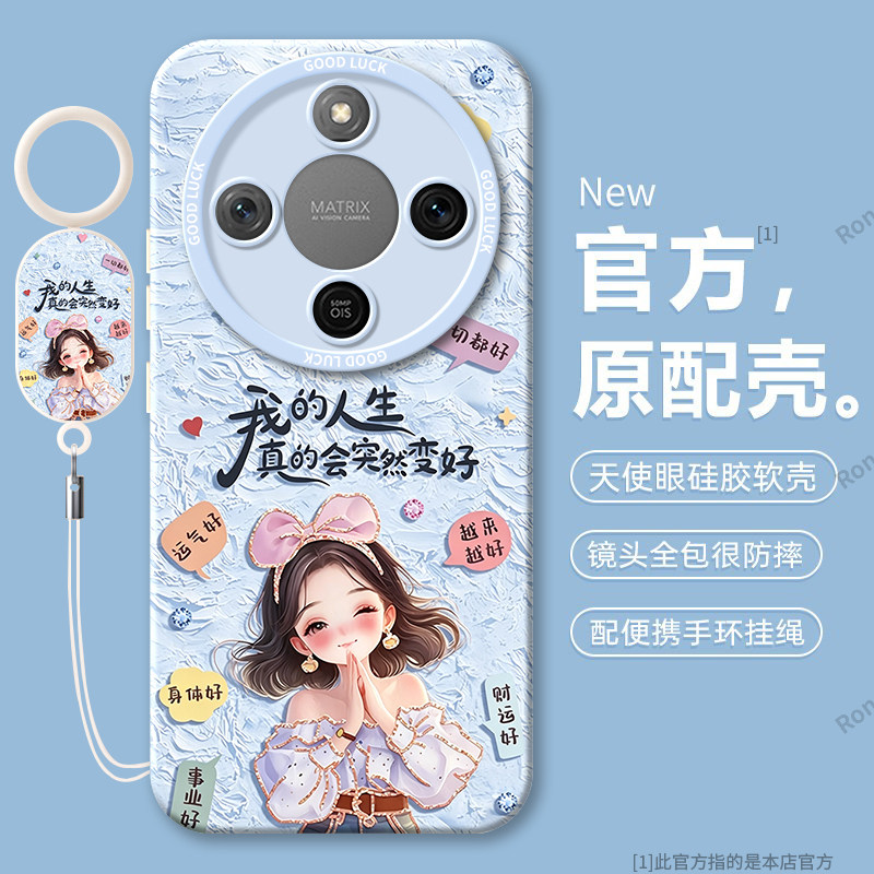 Suitable for Huawei Honor