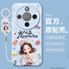 Suitable for Huawei Honor