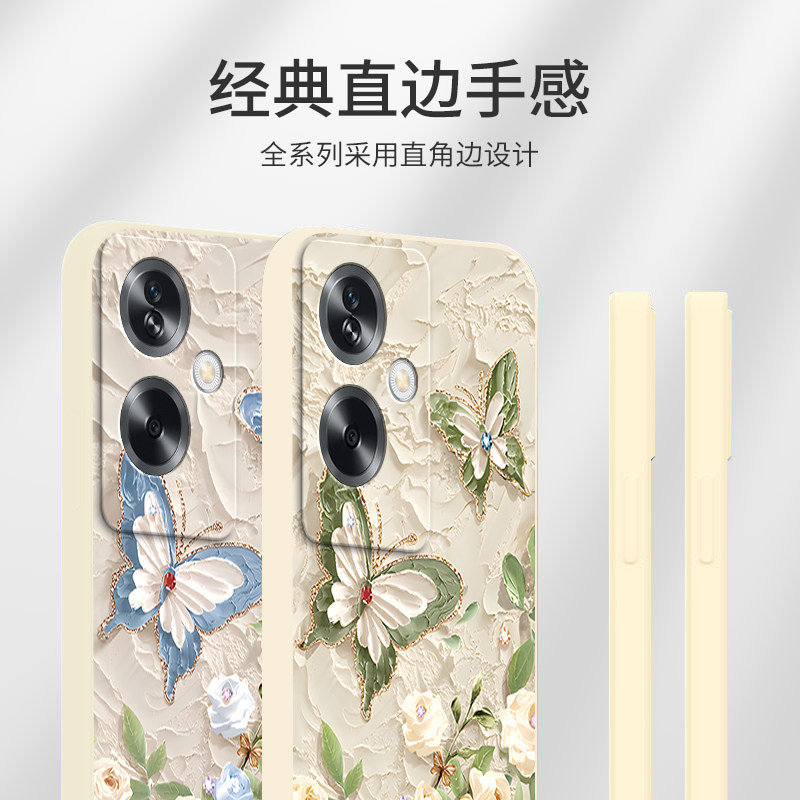 适用OPPOA79 5G手机壳CPH2557海外版a795G蝴蝶磨砂硅胶全包防摔opa套opopa男女oppa新款oppo外壳oppocph国际,淘宝优惠券,粉丝福利购,淘宝优惠卷