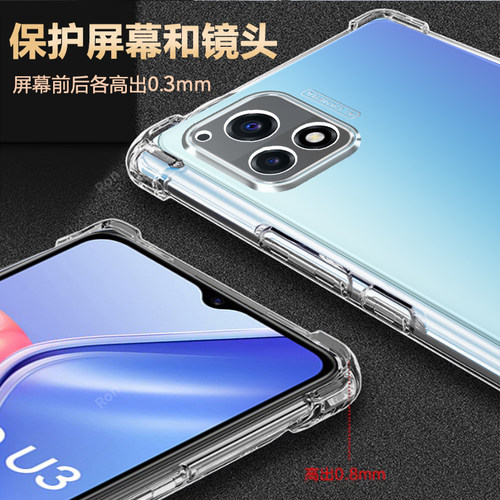 简约气囊适用vivoiqoou3x手机壳iqoo硅胶u3全包iq00vivoiqu防摔icoou套vivou男vivo女外壳ipoou爱酷iqu新款男 - 图1