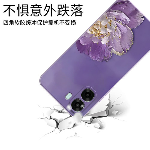 适用OPPOA6C手机壳PLT130硅胶A6C5G牡丹磨砂全包5G防摔0pp0ppoa保护套oppa男opopa女oppoplt新款opa外壳oppo - 图0