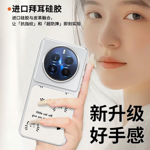 适用Realme12Pro手机壳oppo真我十二12Por+猫咪磨砂opporealme12pro至尊版硅胶防摔保护套男潮女新款加Pr0十 - 图3