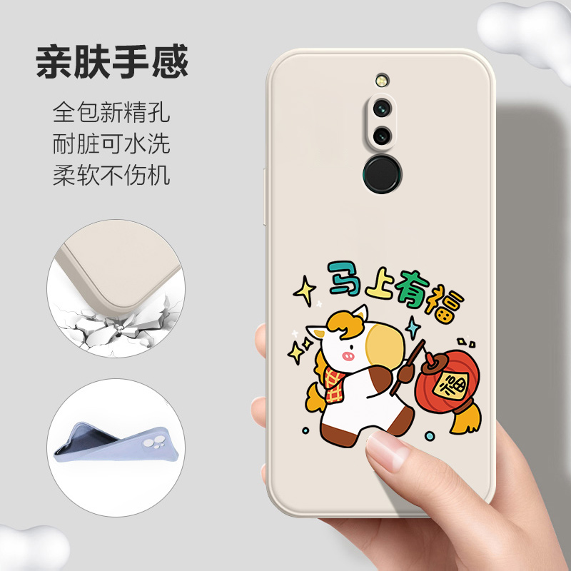 马年有钱适用红米8手机壳小米redmi8新款磨砂硅胶6.22英寸手机套全包防摔男女款red米保护外壳八送钢化膜创意 - 图3