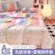 2 pieces 02 ice 4 new silk DSJ-RJX2 latex cool mat sheets, summer quilts, three or four pieces set summer cool mats