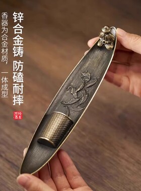 创意中式渔翁垂钓家用香插熏香炉