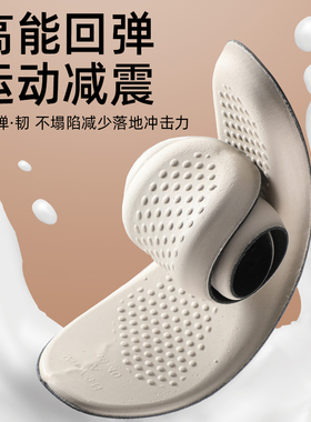 奥康软弹舒适鞋垫男女款运动减震久站不累脚吸汗防臭透气牛皮鞋垫