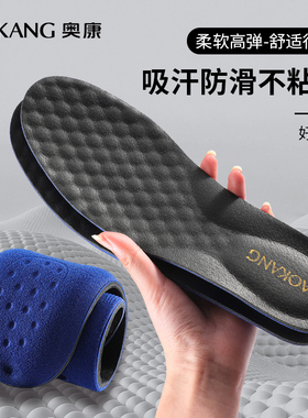 奥康正品牛皮鞋垫吸汗透气男士皮鞋鞋垫尖头专用防脚臭真皮防臭女