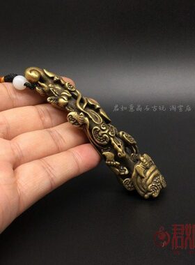 实心黄蝙蝠林芝寿桃小如意挂件迷你铜如意 平安如意手摆件