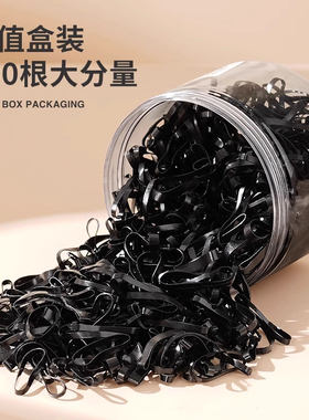 一次性小橡皮筋黑色不勒发圈